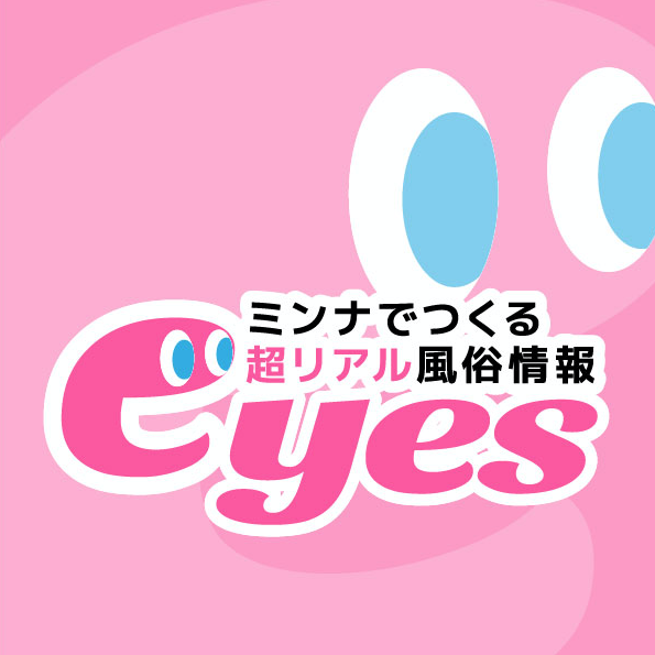 ゆめのくに