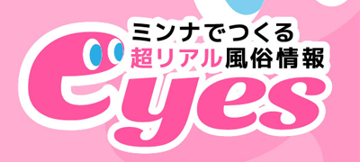 トリプルレッドカード
